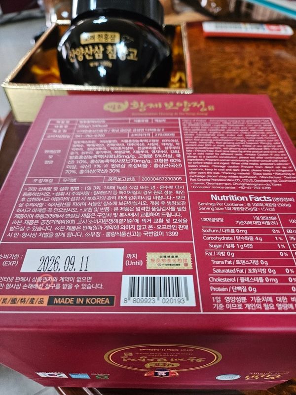 1725889356940.jpg (600×800)